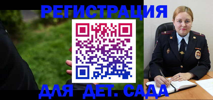 прописка иностранных граждан в Кабардино-Балкарии